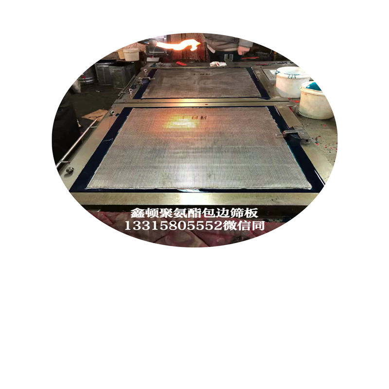 河南三门峡610乘610乘0.75筛板制造厂规格