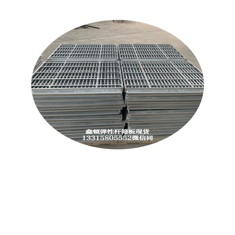 北京怀柔弹性杆筛板厂家联系方式