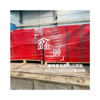 河南安阳聚氨酯不锈钢弹性杆筛板制造厂规格