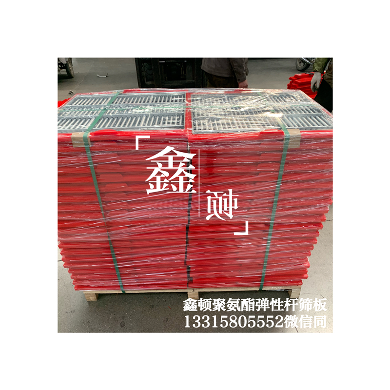 山西阳泉聚氨酯不锈钢弹性杆筛板制造厂批发零售