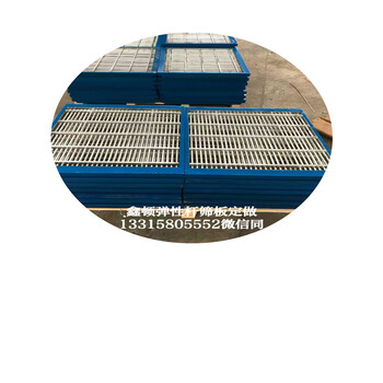 北京西城弹性圆钢耐磨筛板生产厂现货定做
