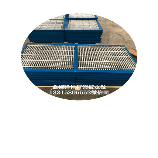 天津开发区弹性圆钢耐磨筛板制造厂地址电话
