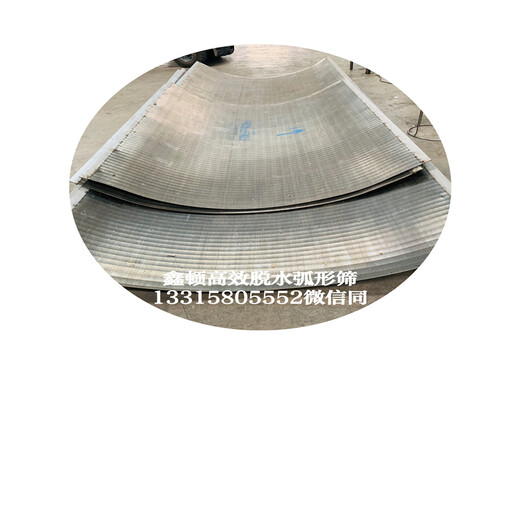 天津静海矸石弧形筛制造厂规格