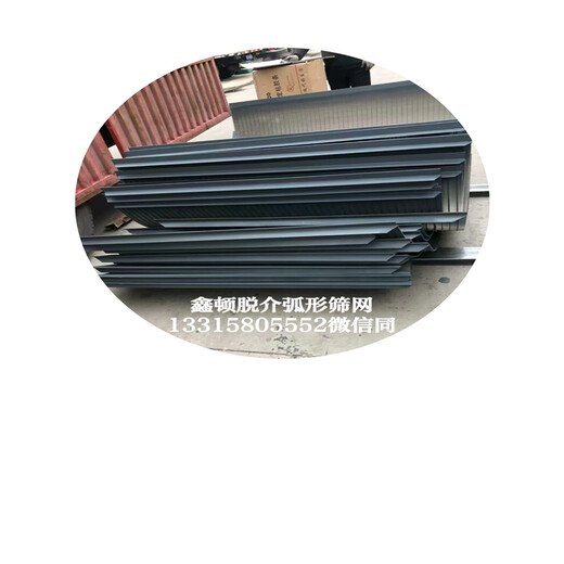 安徽淮南不锈钢弧形筛制造厂联系方式