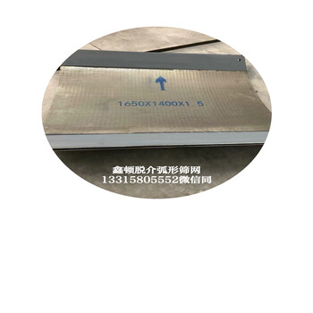 天津和平矸石弧形筛生产厂价格信息