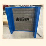 北京顺义四槽防挂毛筛板制造厂规格图片3