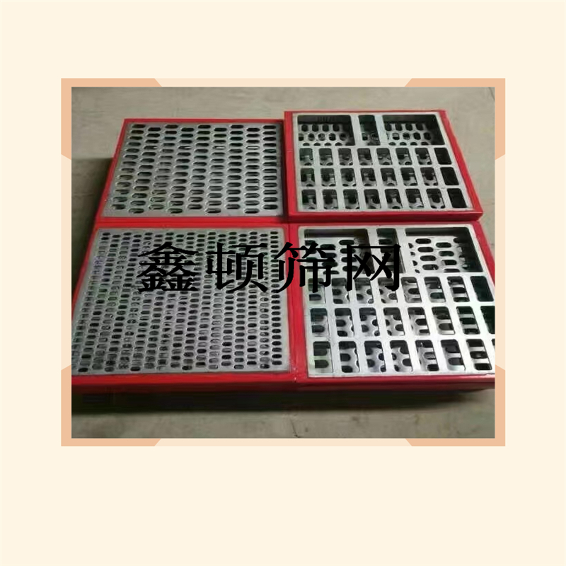 北京宣武振动冲孔筛板制造厂价格信息
