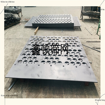 安徽宿州聚氨酯不锈钢冲孔筛板制造厂规格