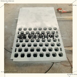 北京丰台洗煤冲孔筛板生产厂联系方式图片5