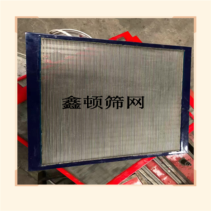 辽宁葫芦岛聚氨酯不锈钢条缝筛板制造厂可维修
