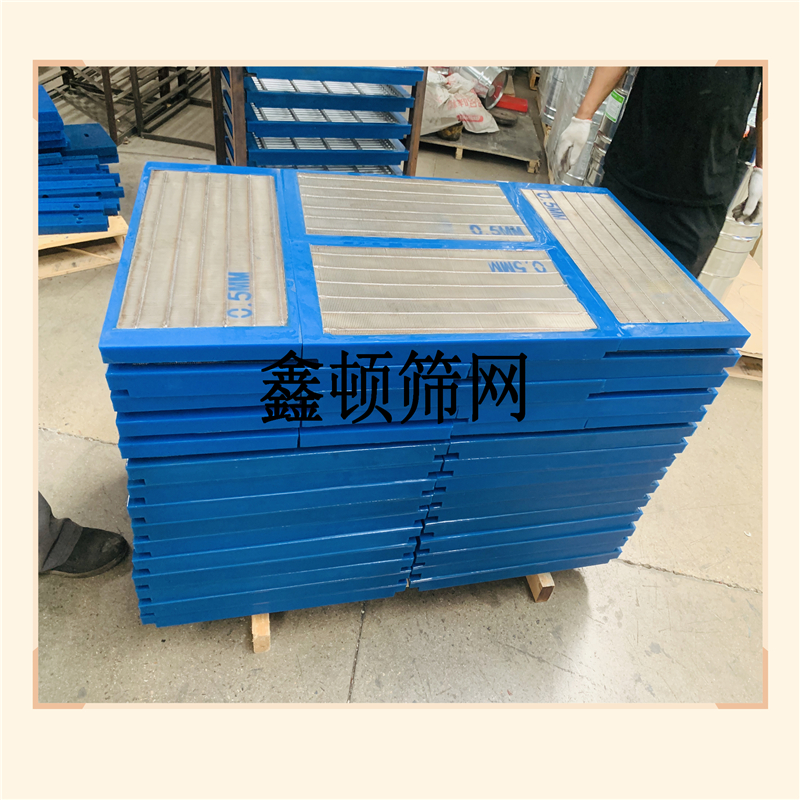 北京顺义聚氨酯边框不锈钢筛板厂家联系方式