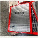 辽宁葫芦岛聚氨酯不锈钢条缝筛板制造厂可维修图片3
