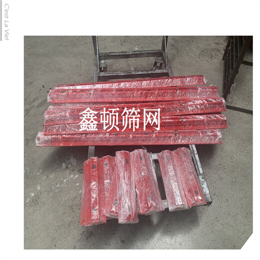 北京宣武筛板轨座制造厂可维修