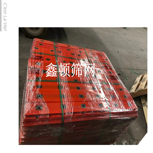 陕西渭南洗煤轨座鑫顿公司规格