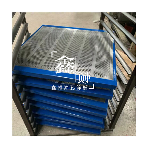 北京门头沟长缝筛板供应厂家可维修