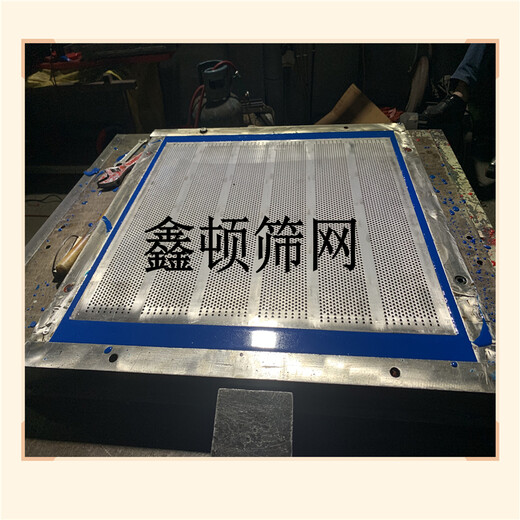 陕西渭南0.5筛板生产厂不变形