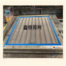 北京宣武不锈钢冲孔筛板制造厂不变形图片