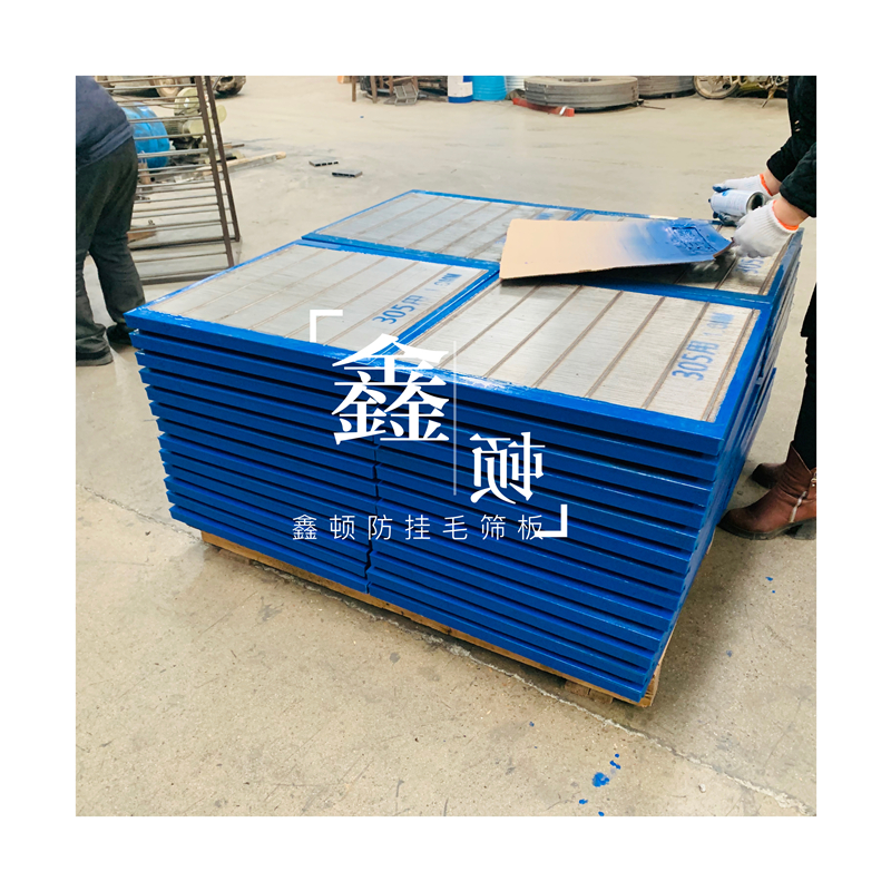 内蒙古赤峰锰钢冲孔筛板供应厂家规格