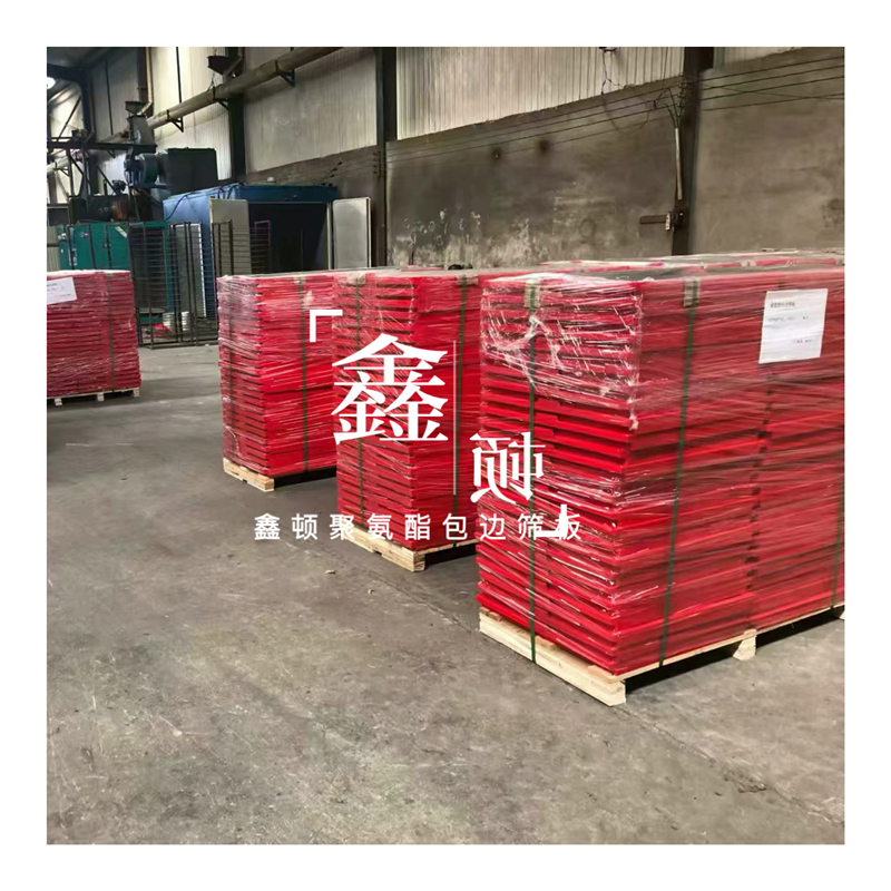 天津开发区长条孔筛板制造厂可维修
