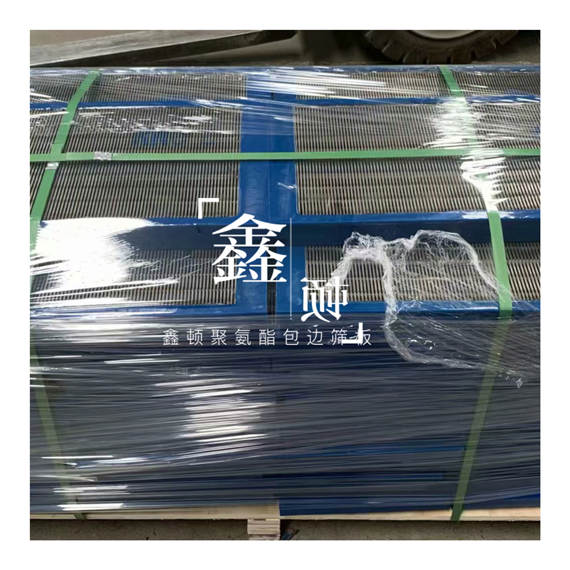 北京宣武不锈钢冲孔筛板生产厂规格