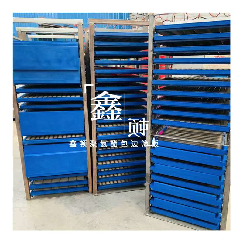 天津开发区0.5筛板供应厂家高耐磨