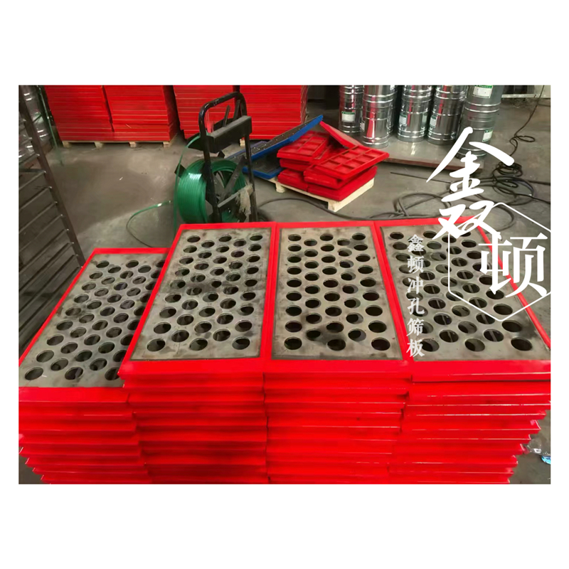 陜西商洛洗煤沖孔篩板批發基地批發零售