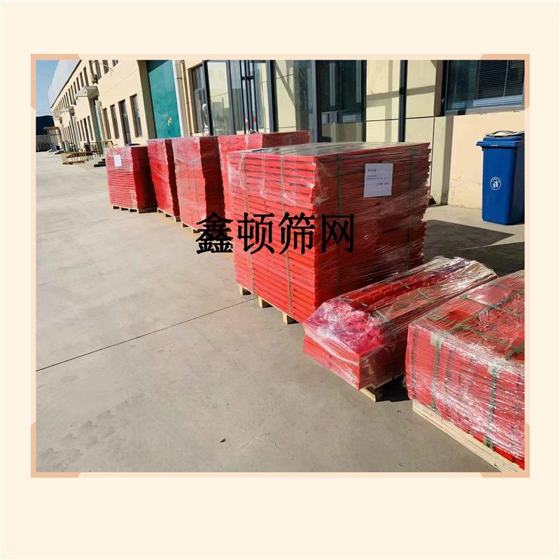山西大同不掛毛篩板實體廠價格信息