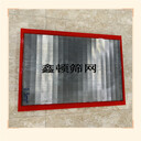 山西臨汾楔形條縫篩板鑫頓公司地址電話