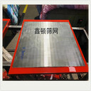 陜西商洛不銹鋼條縫篩板實體廠現(xiàn)貨定做