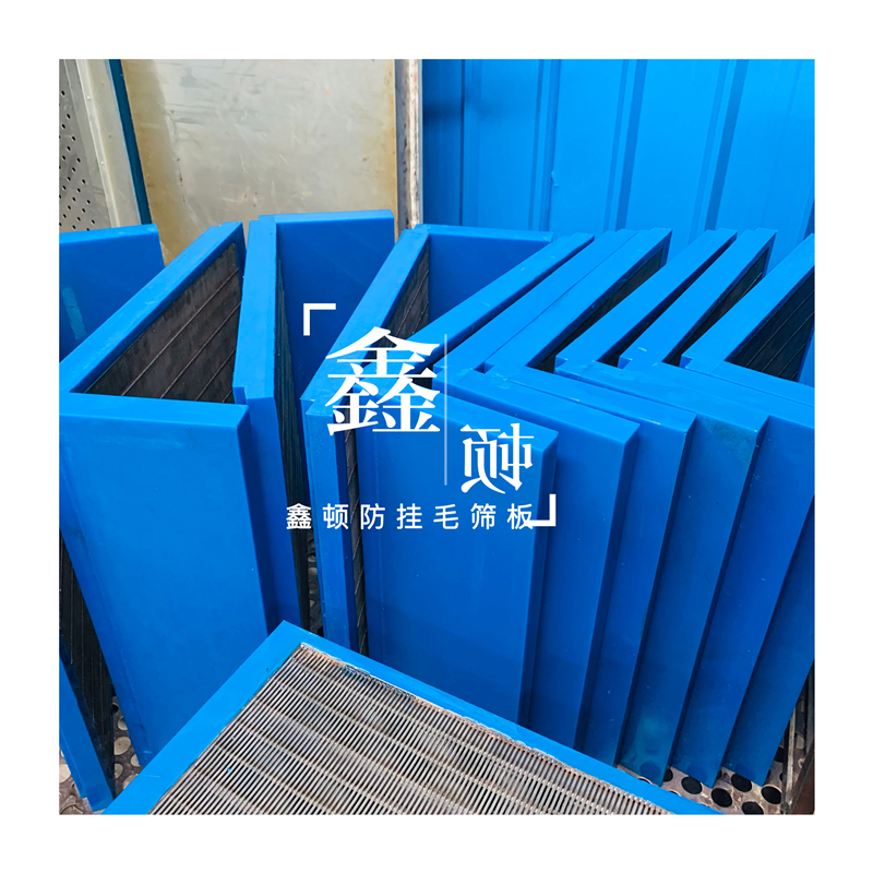 自清理篩板廠家規格