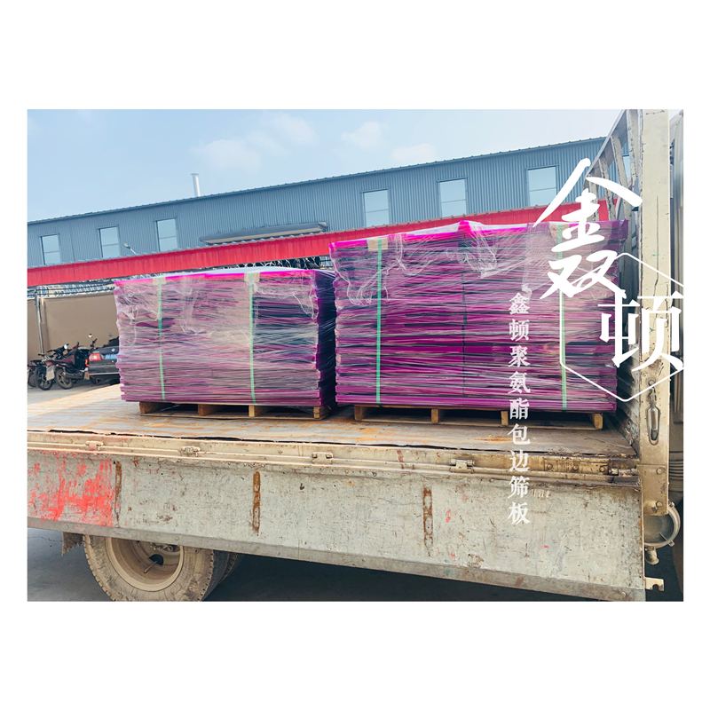 振動篩610篩板生產基地質量好