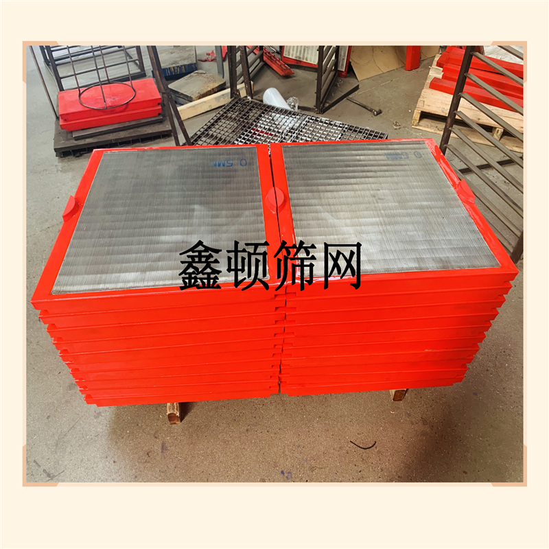 0.5條縫篩板制造廠規格