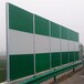 北京供应车间房顶隔音墙厂房声屏障