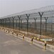 机场护栏网浸塑机场隔离网滚笼隔离栅厂家
