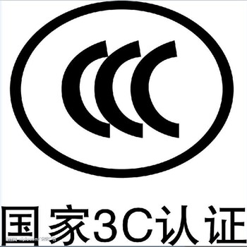 行车记录仪没有原始证书能CCC派生吗？