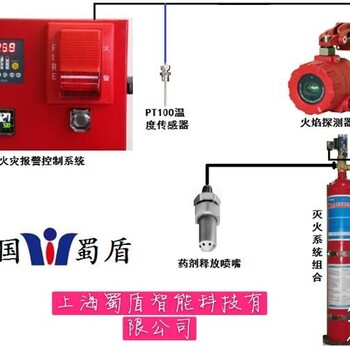 上海蜀盾供应动力电池实验箱自动灭火装置