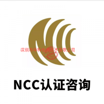 FCCSDoC认证流程，费用，为什么现在机构不出FCCSDoC证书，