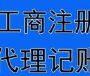 余杭代理审计验资最专业