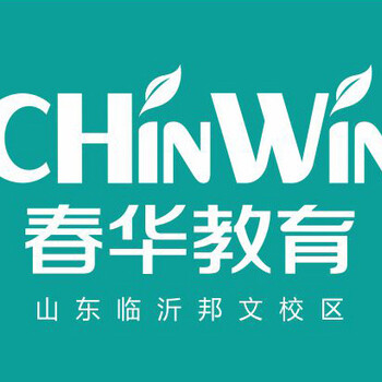 臨沂室內(nèi)設(shè)計(jì)效果圖零基礎(chǔ)培訓(xùn)班到春華教育隨到隨學(xué)