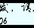 2019阿迪耐克精品男T我找大唐墨林