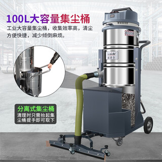 威德尔100工业大容量吸尘器推吸两用两用吸尘器WD-100P图片2