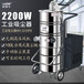 220V吸尘器威德尔真空吸尘器WX-2210FB吸尘吸水机无碳刷吸尘器