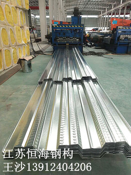 直供YX51-250-750楼承板/江苏恒海/厂家提供来料加工、设备出租