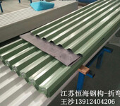 YX23-210-1050型彩钢瓦规格型号//恒海钢构生产全型号彩钢瓦