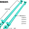 青海管式螺旋输送机粮食移动升降蛟龙提升机