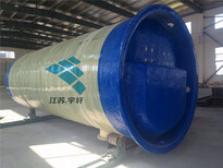 枣庄玻璃钢污水提升泵站公司,污水一体化泵井图片5