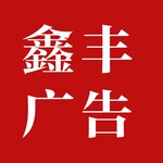 办理集团彩铃业务移动联通电信