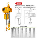 鬼头款电动葫芦固定式/挂钩式1吨2吨厂家图片3
