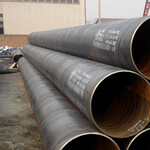  Changsha 18m Large Diameter Spiral Welded Pipe Manufacturer