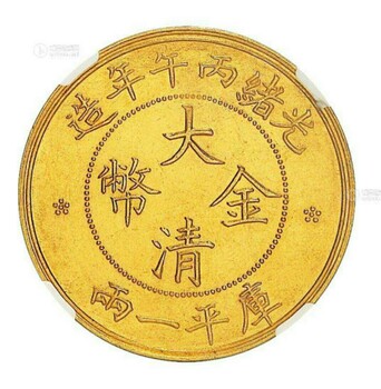 長期收藏各種老錢幣郵票紀(jì)念幣銀元老書老酒